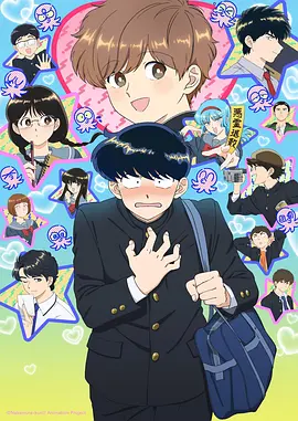 标本卡：苔原列车动画封面